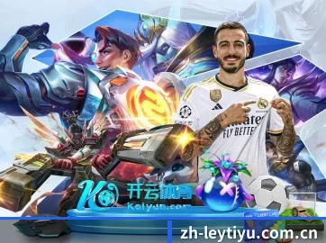 AI 革新(leyu)